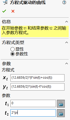 sw零件自定义属性没了